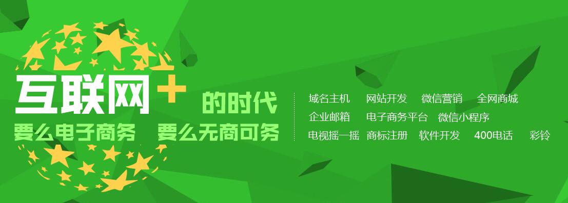 長(zhǎng)春網(wǎng)站建設(shè)_長(zhǎng)春網(wǎng)站制作_長(zhǎng)春網(wǎng)站設(shè)計(jì)_網(wǎng)站建設(shè)_網(wǎng)站制作_網(wǎng)站設(shè)計(jì)_長(zhǎng)春app開(kāi)發(fā)_長(zhǎng)春app制作